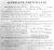 Marriage Certificate John H. Carlisle and Bertha L. Redwine
Prescott, Yavapai County, AZ
1924