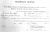 Marriage License Gerald Carothers and Dixie Black
Prescott, Yavapai County, AZ
1936